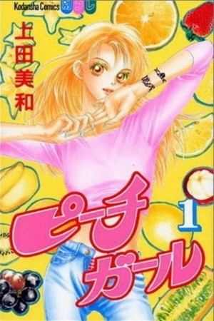 Peach Girl - manga - EsManga